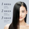 梵贞羊绒脂精油香氛柔顺洗发露清爽控油改善干燥滋润柔顺洗发露