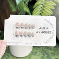 【华妃摸脸】纯欲风裸色渐变手工穿戴甲10片成品美甲片指甲片批发