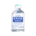 倩滋氨甲环酸湿敷液100ml烟酰胺补水保湿传明酸爽肤水湿敷精华液