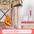 Women's Flesh Tone Warm Opaque Tights - Light Legs