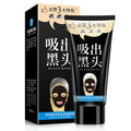 一枝春玻尿酸净透黑头导出液T区护理 去黑头面膜膏撕拉式鼻膜批发