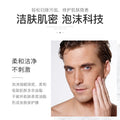 梵贞男士洗面奶酷爽控油洁面乳深层清洁清爽补水收缩毛孔护肤批发