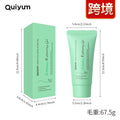 跨境版QUIYUM绿茶角质凝胶50g（彩盒）面部清洁去角质凝胶英文