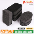 seaweed sponge scouring pad black kitchen cleaning dishwashing pot sponge block square dishwashing c