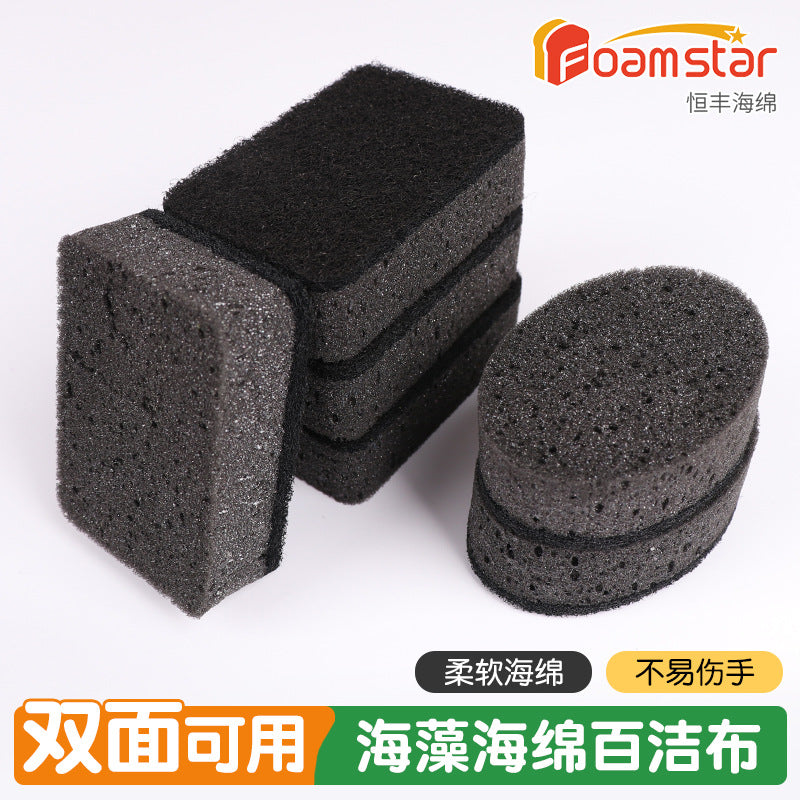 seaweed sponge scouring pad black kitchen cleaning dishwashing pot sponge block square dishwashing c