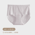 60支新疆长绒棉内裤女纯棉女士内裤加长裆7A抑菌裆大码女生三角裤