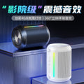 New Bluetooth speaker subwoofer wireless portable outdoor large volume high quality plug-in card audio small steel cannon