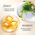 形象美黄金修护弹润眼膜补水细腻保湿提靓眼周眼部护理眼膜贴批发