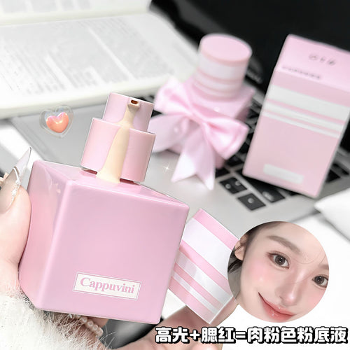 CAPPUVINI水光持久粉底液 哑光裸色玻璃瓶持妆少女感平价学生彩妆