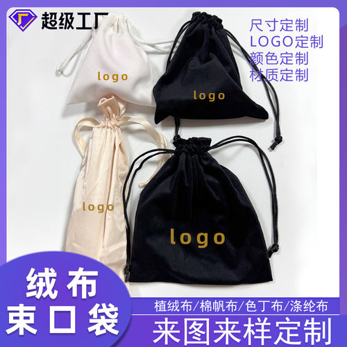 Gem Li Custom Fleece Cloth Bag Can Print logo Hair Accessory Item Storage Bag Drawstring Tie Pocket Makeup Item Storage Small Cloth Bag