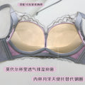 69152套装高颜值蕾丝款AB杯内衣侧收无钢圈聚拢收副乳性感文胸