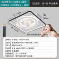 New living room lamp rectangular LED ceiling lamp with fan Nordic brightened intelligent voice control living room main lamp