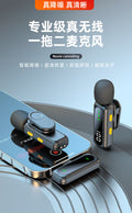 New J21 Wireless Lavalier Microphone with Magnetic Digital Display Live VLOG Shooting Lavalier Microphone