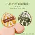 100分棉花糖空气粉扑气垫不吃粉干湿两用柔软XL美妆蛋加厚粉扑