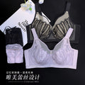 69121薄款蕾丝无杯显廋小软钢圈万能杯内衣女侧收调整型聚拢文胸