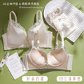 舒适柔软缎面无痕蕾丝聚拢立体杯收副乳内衣女无钢圈调整型文胸罩