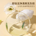 菁纯秘密黑茶卸妆油眼唇脸三合一植物卸妆水温和不刺激厂家代发