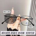 Anti-Blue Light-Changing Reading Glasses HD Portable Elderly Glasses HD Unisex Fashionable Full-Frame Presbyopia Glasses