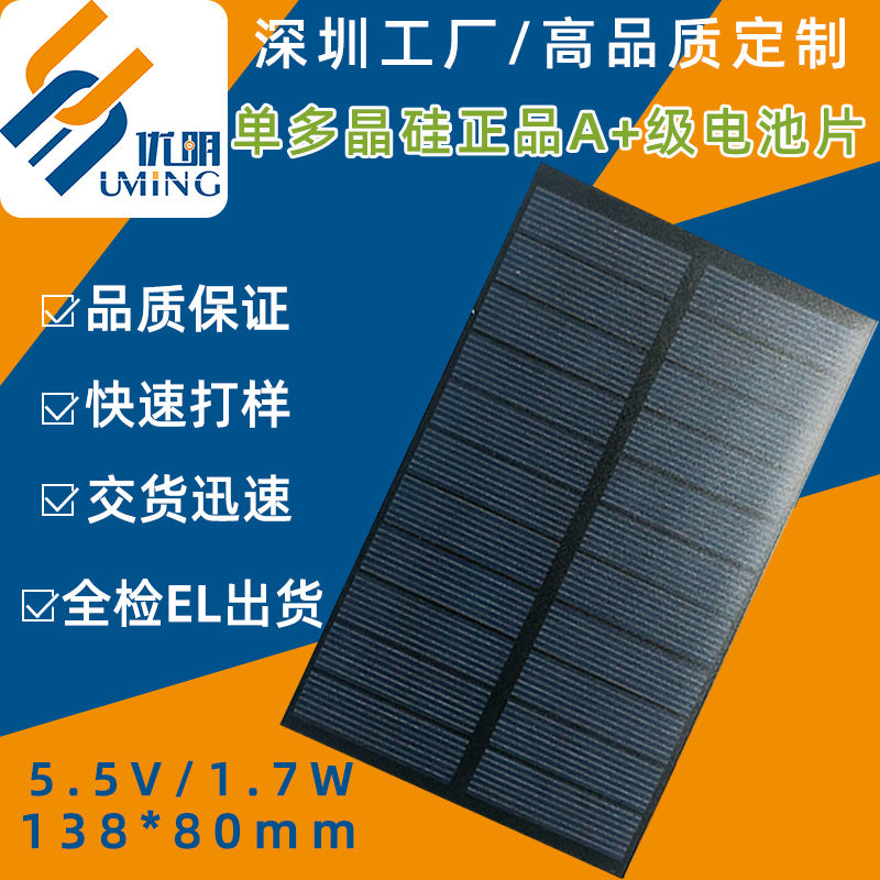 Solar panels Solar panels Solar charging panels Solar Epoxy panels Solar photovoltaic panels