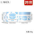 跨境新品LAIKOU牛奶补水保湿霜25g滋润面霜厂家现货一件代发货源