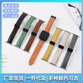 Fits Apple watch Apple Band Real Leather Fashionable Elegant Apple Watch Band