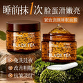 形象美红茶酵母紧致润颜睡眠面膜 滋润嫩肤凝胶涂抹面膜批发代发