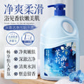 佰珍堂茉莉幽兰香氛沐浴露清洁留香清爽大容量沐浴露家庭装现货
