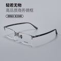Beesfen H6001Z Formal Frame Men Big Face Ultra-Light Titanium Frame Resin Steel Leg Can Fit Prescription Glasses Cinnabar Sun