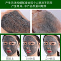 泊泉雅碳酸泡泡面膜泥睡眠水洗面膜深层清洁补水保湿涂抹面膜批发