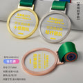 水晶奖牌定 制学生运动会篮球足球马拉松荣誉玻璃奖牌挂牌制作