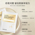 玖美堂富勒烯蛋白灯泡肌面膜片装 滋养嫩肤面膜贴改善干燥 护肤品