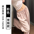 pink drapey breathable casual pants women's summer 2026 new cotton trousers high waist slim loose st