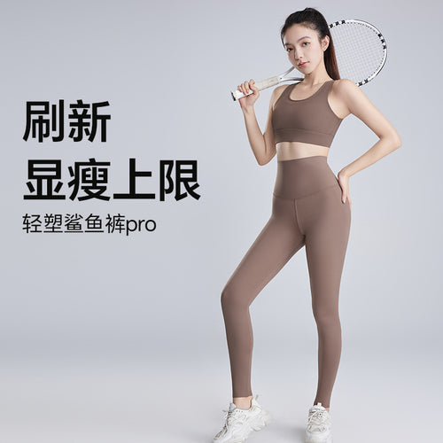 瑜伽运动长裤女高腰收腹提臀瑜伽健身打底裤女春秋外穿鲨鱼裤批发