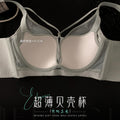 网纱缎面无痕聚拢透气贝壳杯新年红内衣女软钢圈收副乳调整型文胸