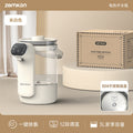 German ZEMKON new desktop water dispenser small household constant temperature kettle direct drinking machine instant desktop hot water dispenser
