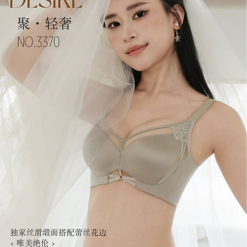 聚拢中厚杯光面无钢圈小胸显大3370内衣镂空舒适女调整型文胸