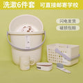fashionable household water storage bucket bathroom home dormitory set washbasin laundry bucket stud