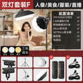 Yingmei shooting live broadcast fill light live room atmosphere soft light photography deep polished live light live broadcast special light