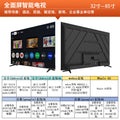 55/75/85/100-Inch Smart TV - HD Network LCD Display