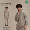 Unisex Fall/Winter High Street Ins 430G Oversize Loose Fit Hooded Crew Neck Set