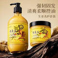 KORMESIC全英文角蛋白发膜Hair mask三件套护发精油跨境外贸厂家