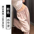 pink drapey breathable casual pants women's summer 2026 new cotton trousers high waist slim loose st