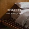 简约提花水洗棉全棉四件套加厚色织纯色纯棉被套床单床笠60支床品