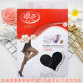 浪莎丝袜夏季薄0d防勾丝加大连裤袜女士加档连体袜黑肉色菠萝丝袜