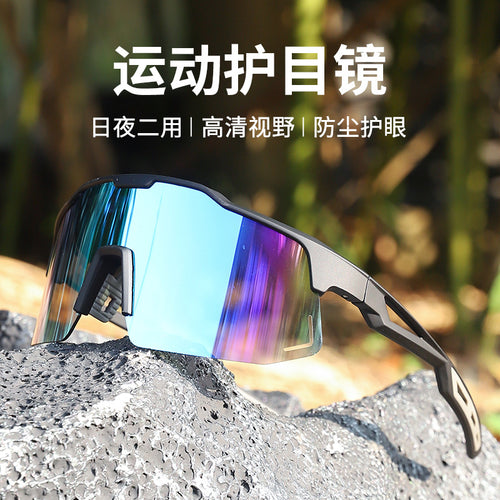 Wholesale Outdoor Overseas Cycling Glasses Windproof UV-Proof Off-Road Goggles Bicycle Running Sport