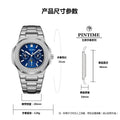 PINTIME Mens Watch Export New Multifunction Square Watch Men Niche Premium Men Watch