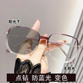 Light-Changing Blue-Light Glasses Influencer Trendy Glasses Frame Women Big Frame Bright Pink Bare Face Prescription Sunglasses Plano