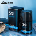 杰克仕男士美白补水防晒霜50g清爽隔离全身防紫外线SPF50+PA+++
