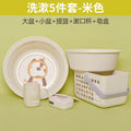 fashionable household water storage bucket bathroom home dormitory set washbasin laundry bucket stud