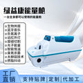 Far-Infrared Health Sweating Capsule - Postpartum Recovery